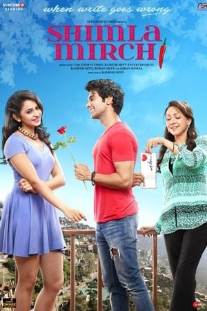 Острый перец в Шимле онлайн