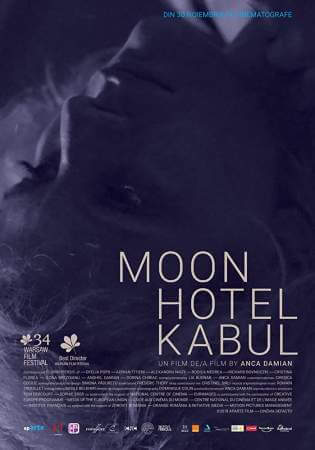 Отель Луна в Кабуле онлайн