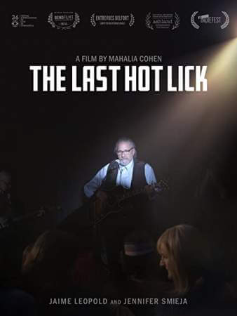Прощальный тур онлайн