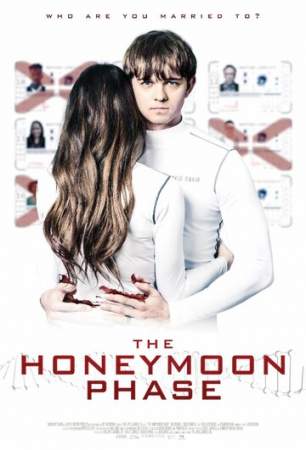 Один на один онлайн