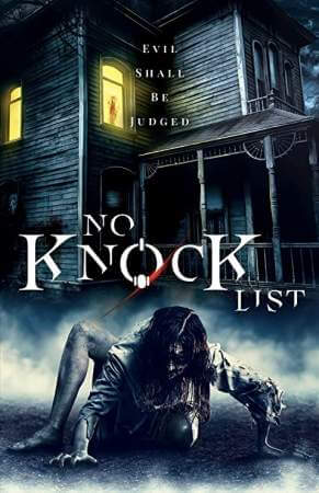 Список онлайн