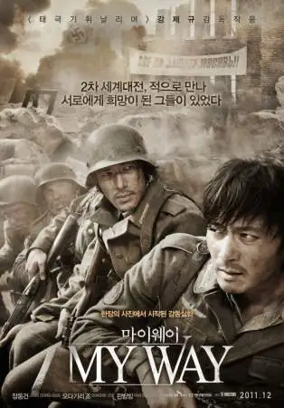 Мой путь онлайн