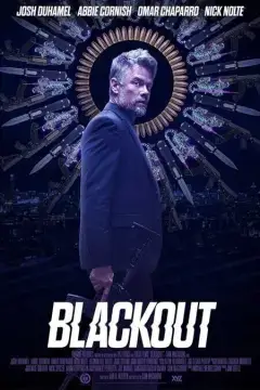 Помутнение онлайн