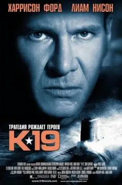К-19 онлайн