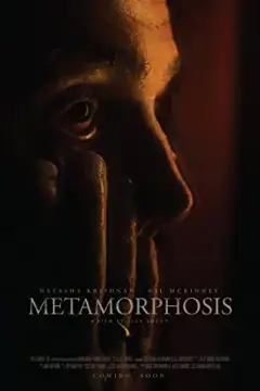 Метаморфоза онлайн