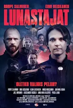 Искупители онлайн