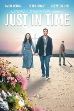 Как раз вовремя онлайн