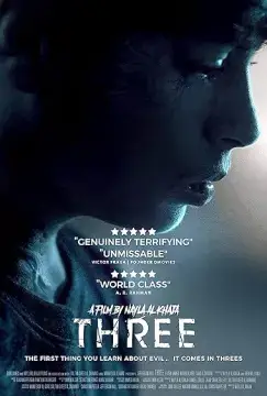 Три онлайн